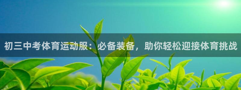 意昂平台注册