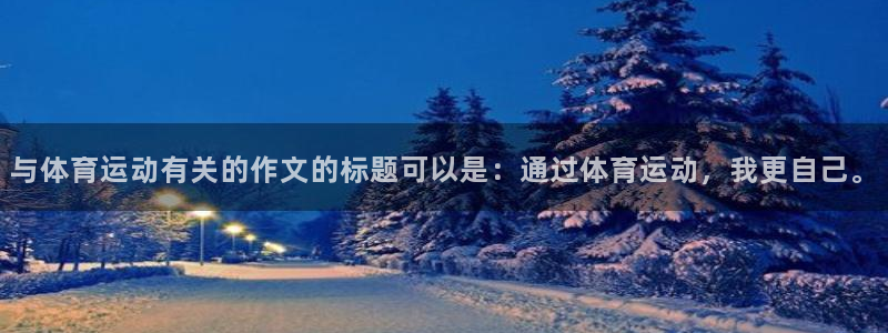 意昂注册