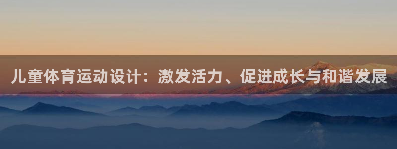 意昂3官网登录