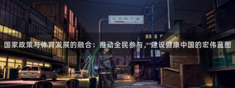 安信16体育凯捷登陆
