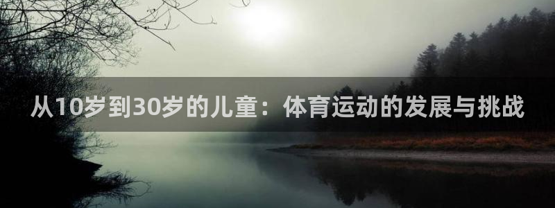安信16体育注册