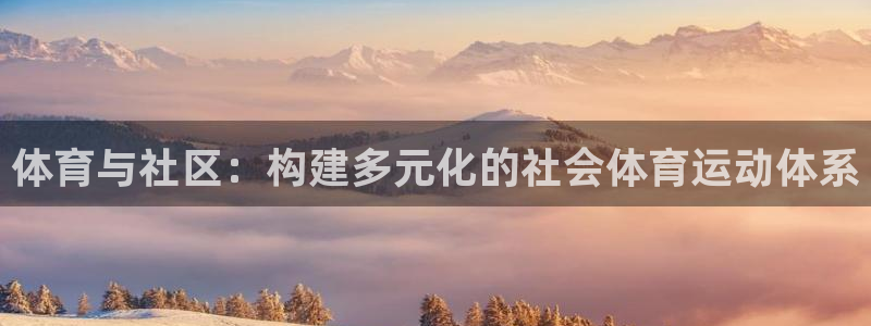意昂3