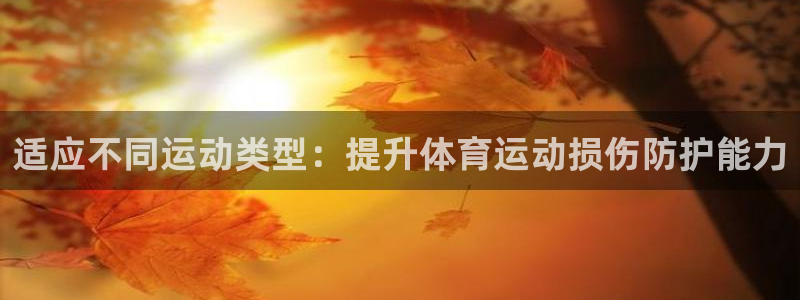 安信16凯捷平台
