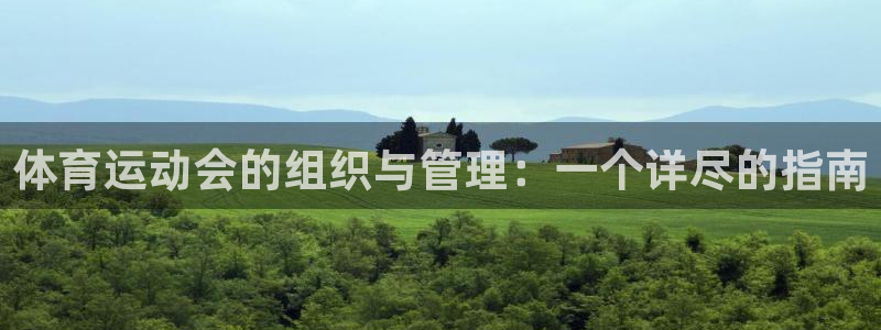安信16体育凯捷代理注册