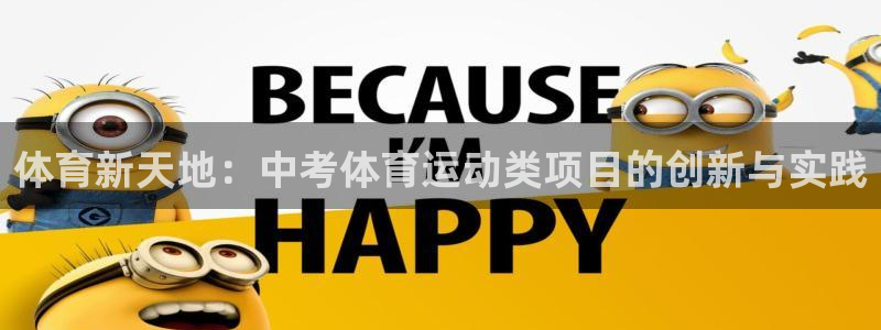 意昂代理