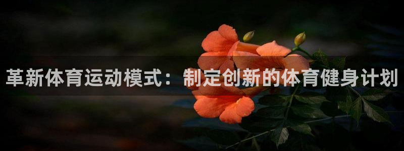 意昂3注册