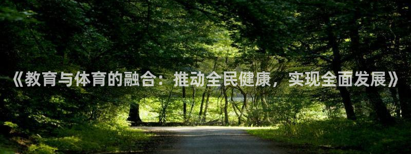 安信16体育平台总代理