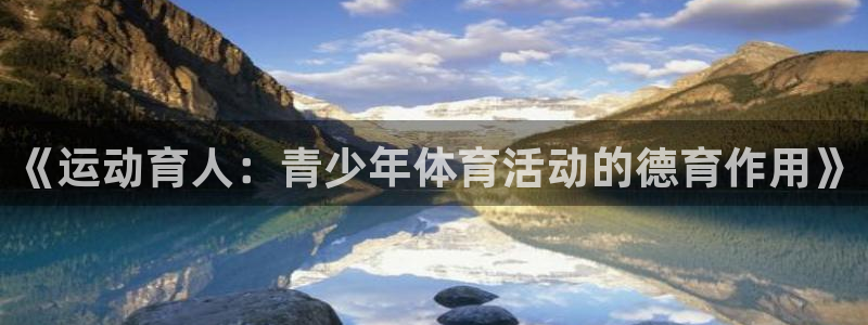 意昂平台注册
