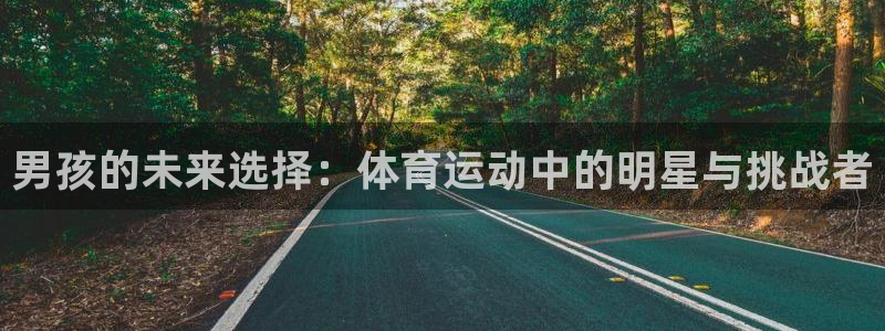意昂体育注册