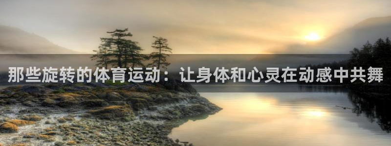意昂3注册