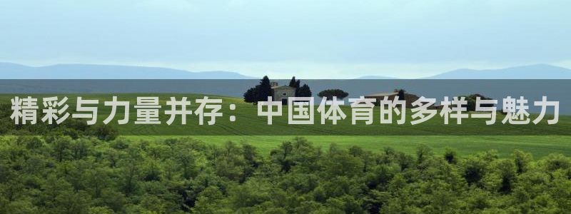 意昂凯捷注册