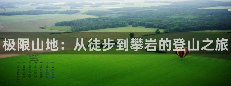 意昂4登录