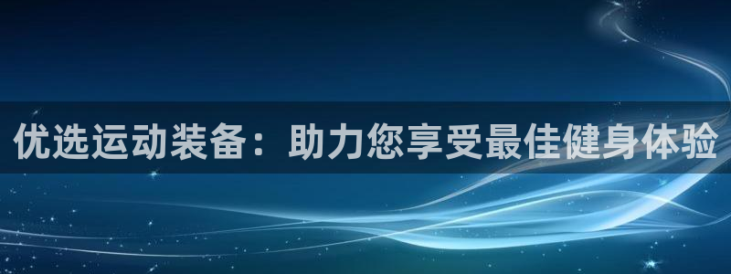 安信16官网注册