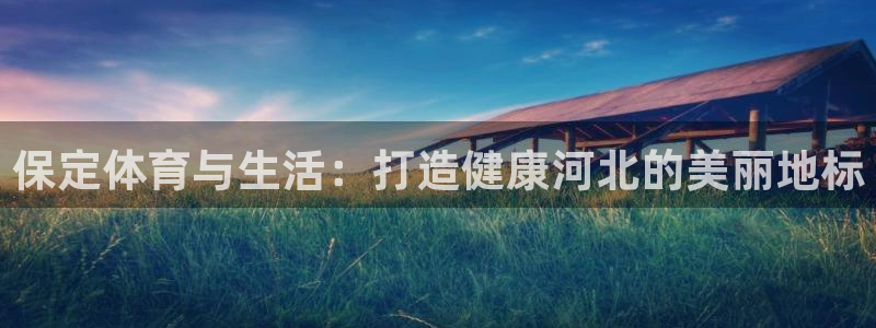 意昂5招商