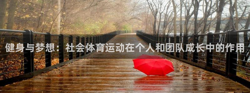 意昂体育3