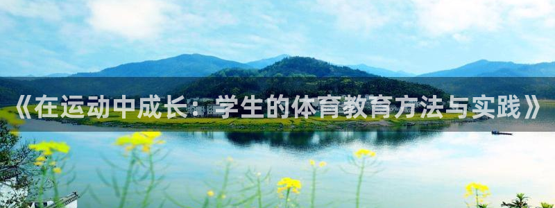 福建安信16机电股份公司