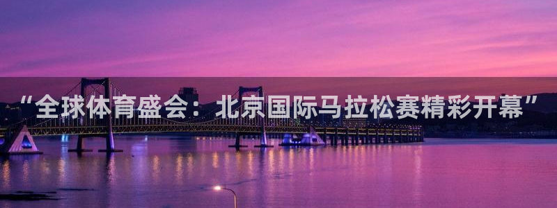 安信16平台注册入口