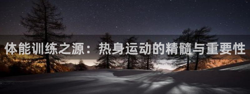 安信16体育平台登录入口