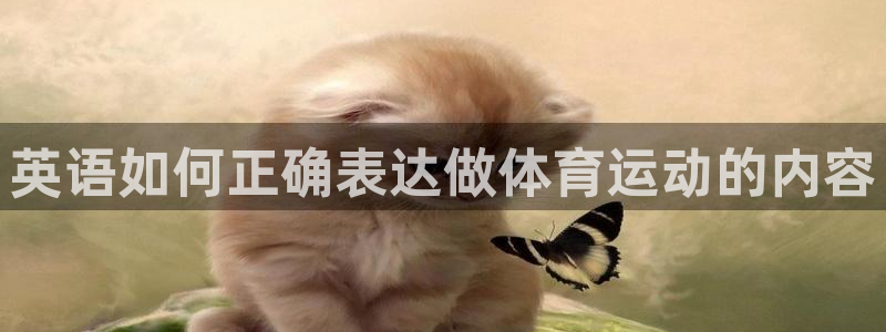 意昂包