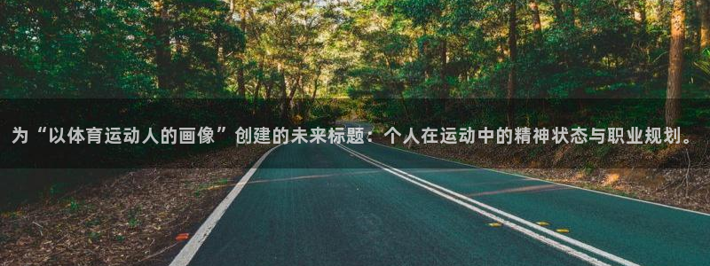 意昂体育官网登录