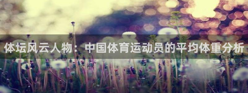 意昂4注册